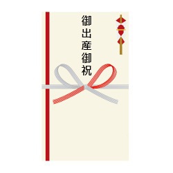 熨斗(寿の表書き)